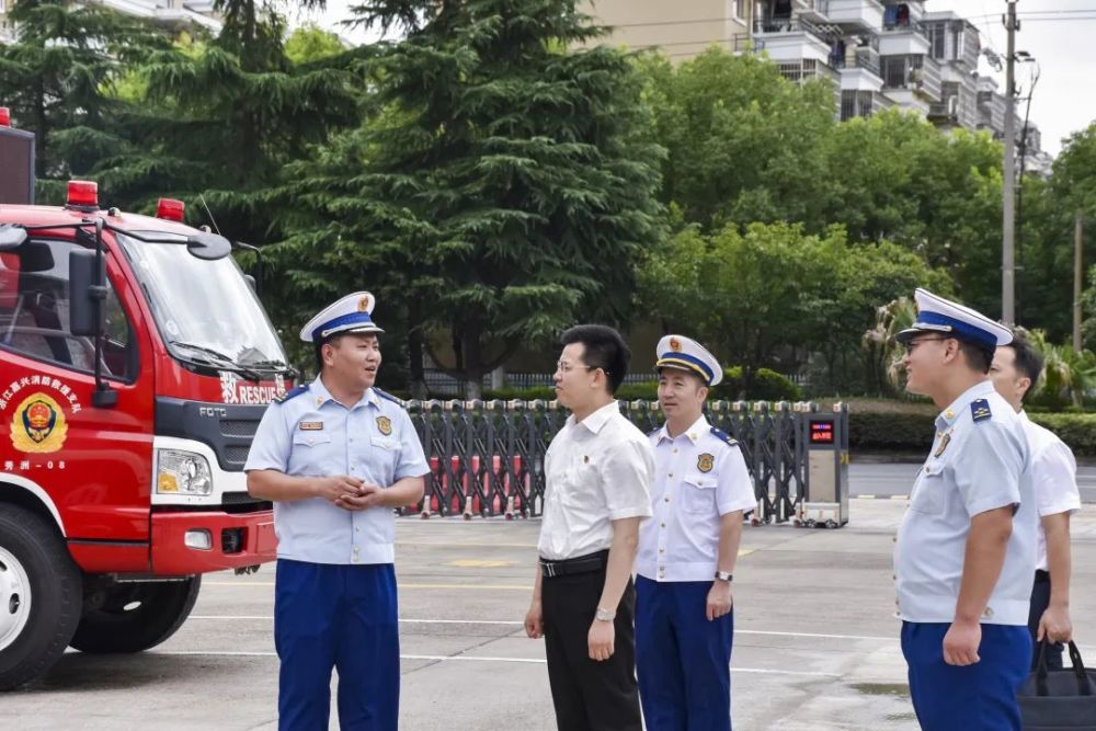 秀洲区委常委常务副区长周军波莅临秀洲区消防救援大队调研指导工作