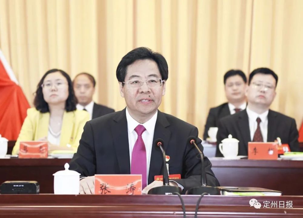 中国共产党定州市第八次代表大会胜利闭幕