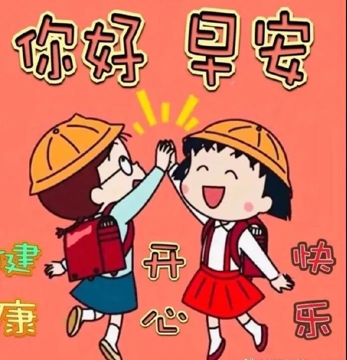 虎年夏季有创意的早上好夏天图片大全朋友圈暖心早上好图片带字集锦