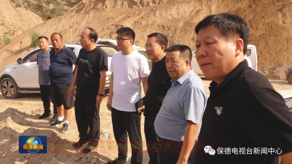 【时政要闻】张埃平深入腰庄乡督导检查防汛防灾工作