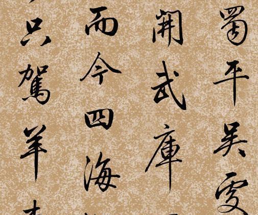 他写出清朝最美行书,他是清朝欧楷第一人,二人书法,美