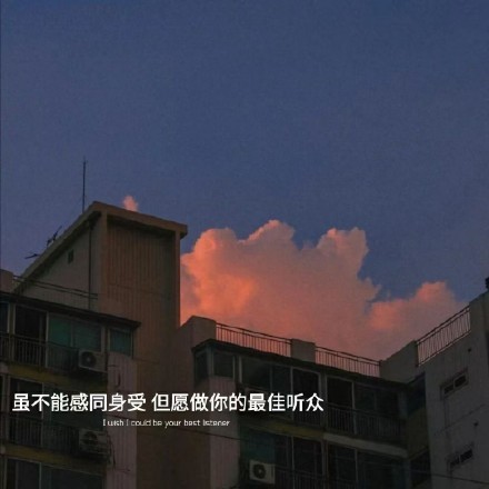 "其实一直都在,不曾离开"——背景图