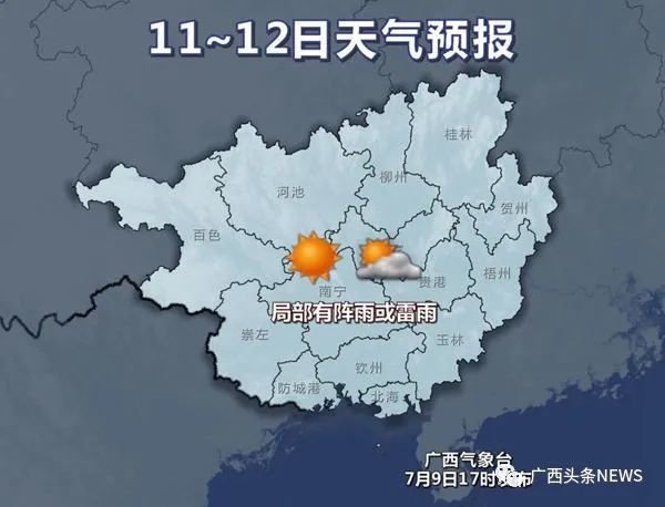 广西人口_广西人为什么会说粤语 粤和广西是什么关系 粤语起源地是广西