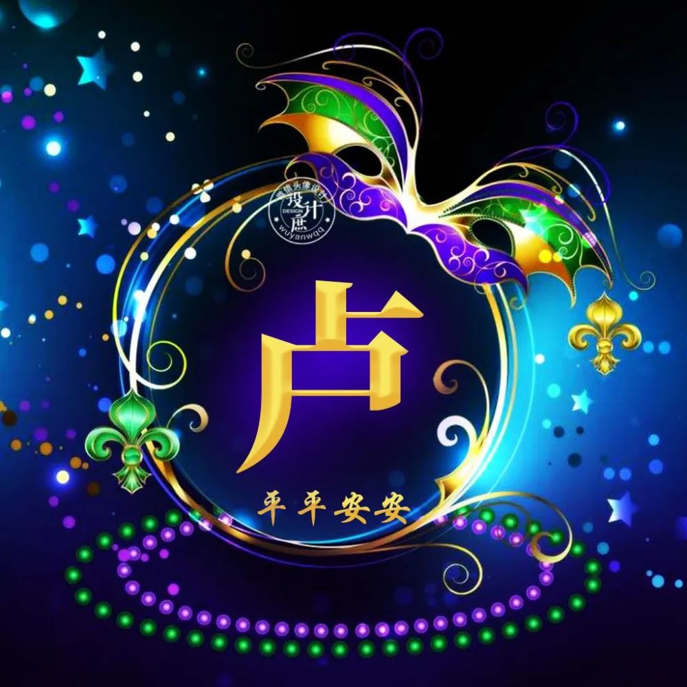 微信头像分享:余生,愿平安喜乐,岁月静好