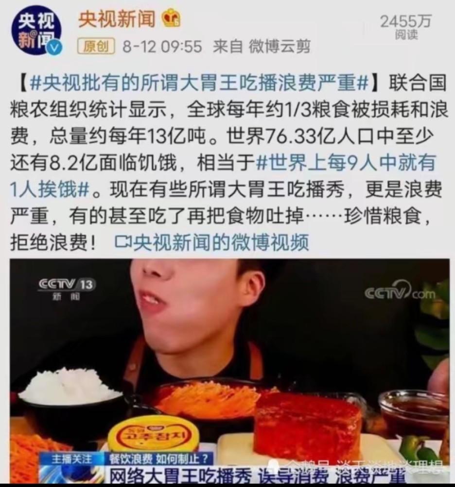 大胃王小甲同学