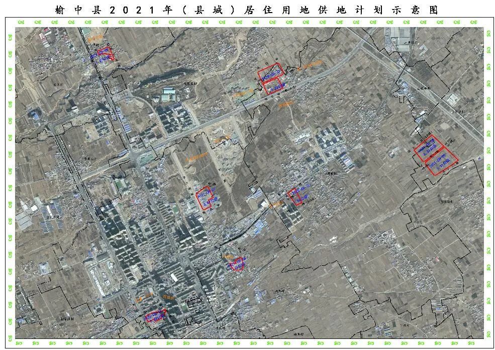 2021年度榆中县供地区域主要分布在县城,夏官营,和平镇,卧龙川工业