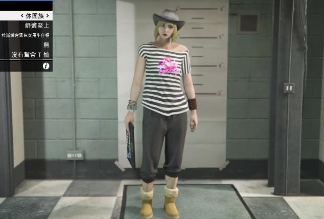 gta5线上女主角冷知识必选自由女生套装穿搭潮流