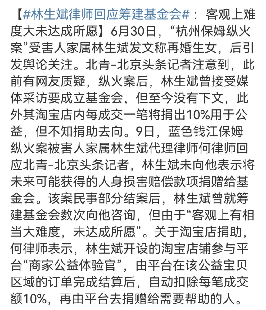 落空的曲谱_陶笛曲谱12孔(4)