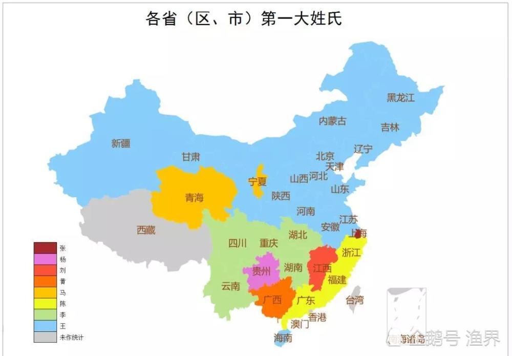 人口最多的几个姓氏,五大姓氏人口将近5亿,看看有没有