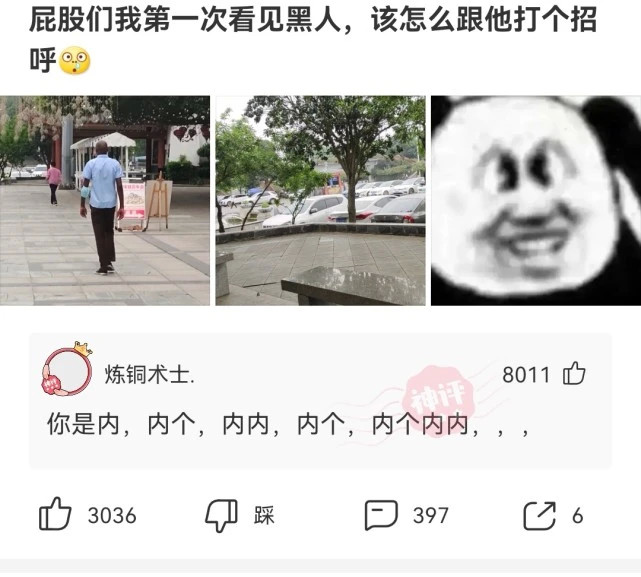 沙雕问题:qq空间还会有人来农场偷菜吗?转眼过去好多年了.