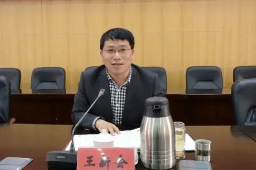 信阳市委副书记,统战部部长王新会拟任河南省科学技术协会党组书记!