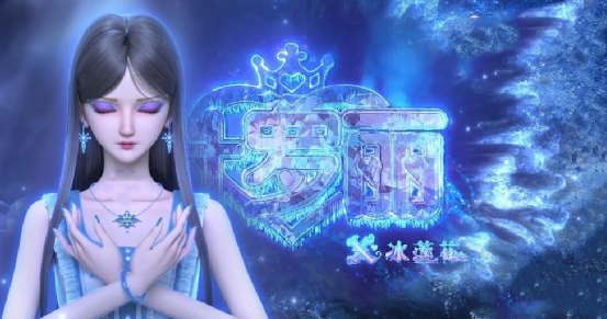 叶罗丽:冰莲花正式定档,冰公主抄袭风波已过?