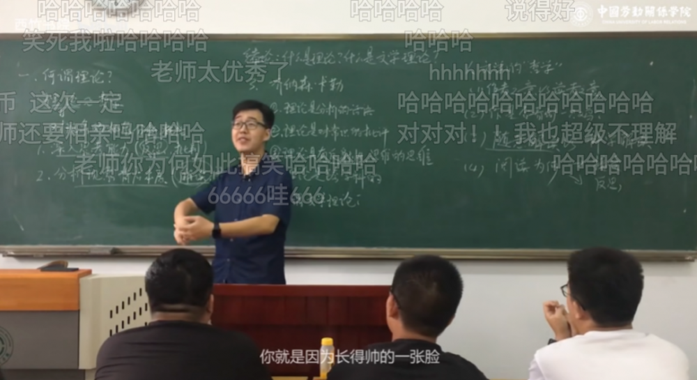 南方医科大学 邹来泉心理学"叫我'小邹'就行如果不喜欢我的研究方向