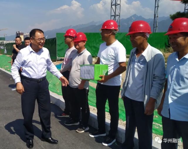 (华州区融媒体中心记者:梁凯 温薇报道)7月9日,华州区委副书记,区长