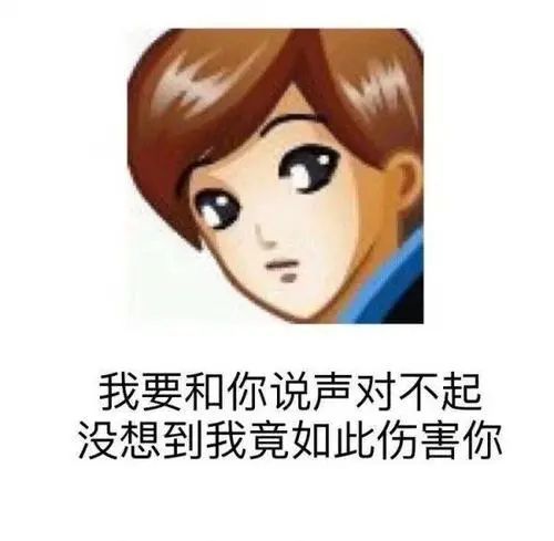 表情|手拿砖头表情包