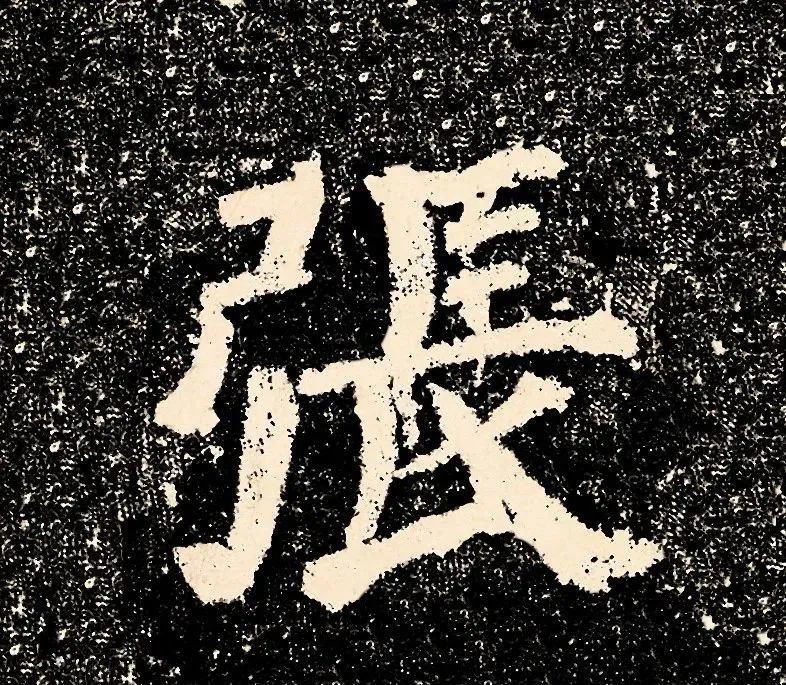 到此一游写了84个字,竟名传千古!