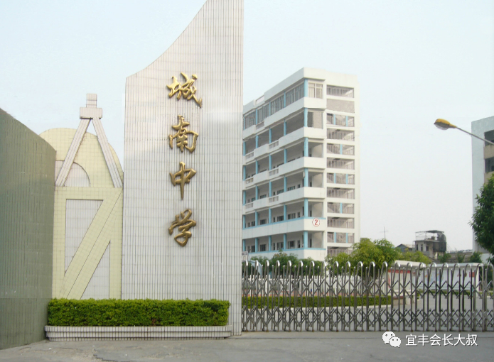 新昌8小明年动工城南中学后年动工城东学校明年9月招生