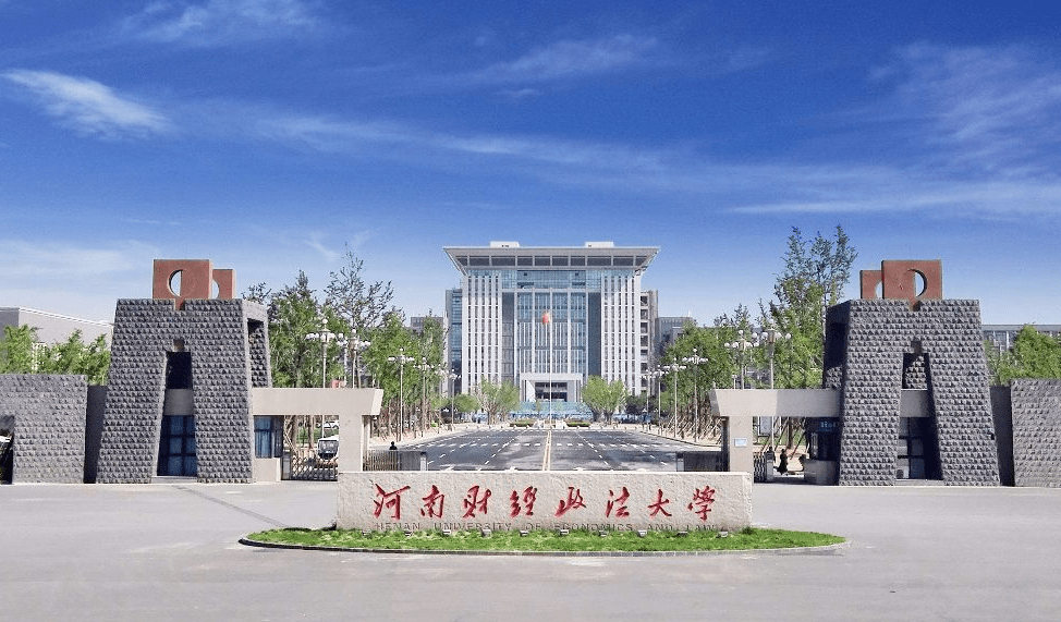 史上最会蹭名校的大学——沈阳航空航天大学,河南财经