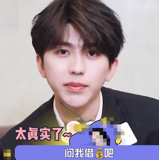 蔡徐坤坦言不想理会经纪人的电话,怕他跟自己借钱,借了也不给他