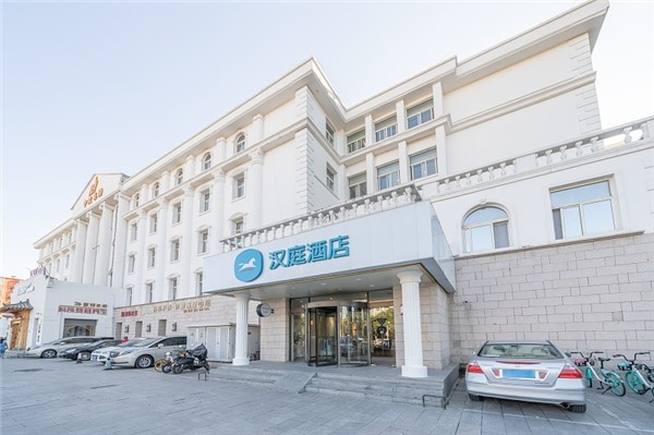 满足以上条件,就可以加盟汉庭酒店了.
