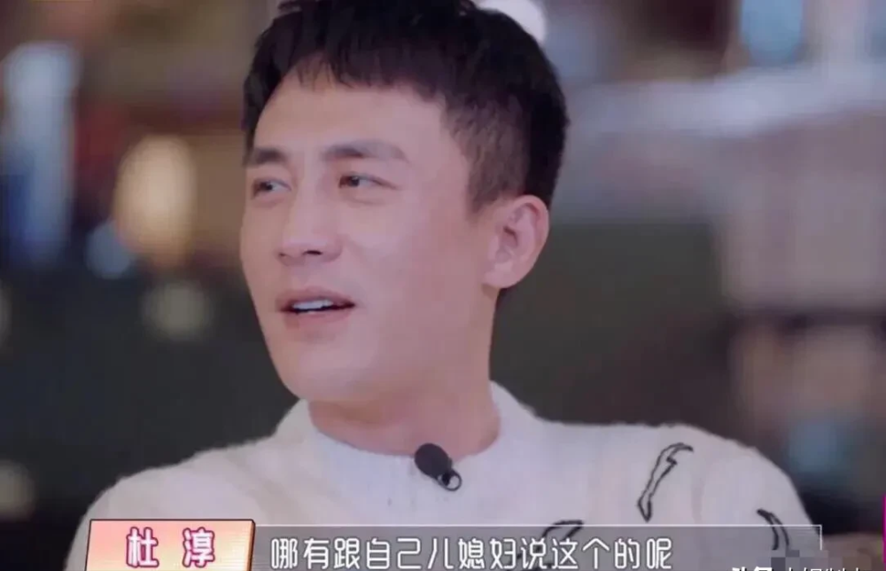 一天,王灿收到杜淳母亲的短信:你记住,只要杜淳外出拍戏,你一定要跟着