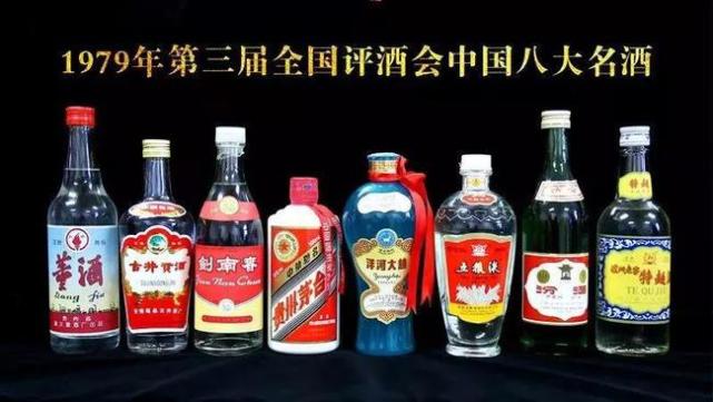 4大老8大名酒,13大17大名酒,傻傻搞不清,我告诉你一个技巧