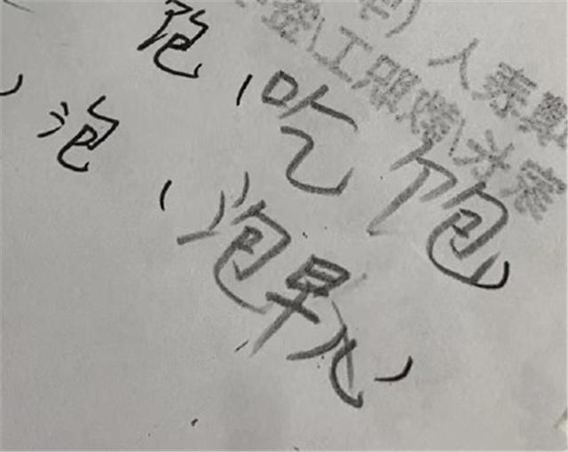 什么诡异成语_成语故事简笔画(5)