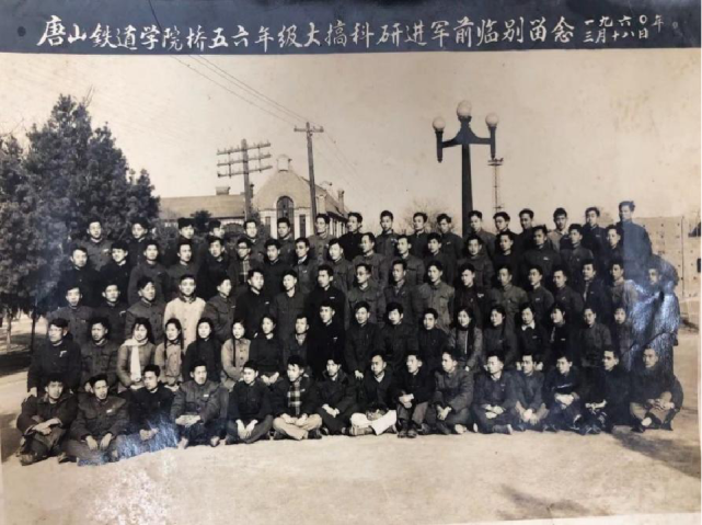 汤发良,出生在山阳镇卫东村,毕业于唐山铁道学院,曾在铁道兵部队从事