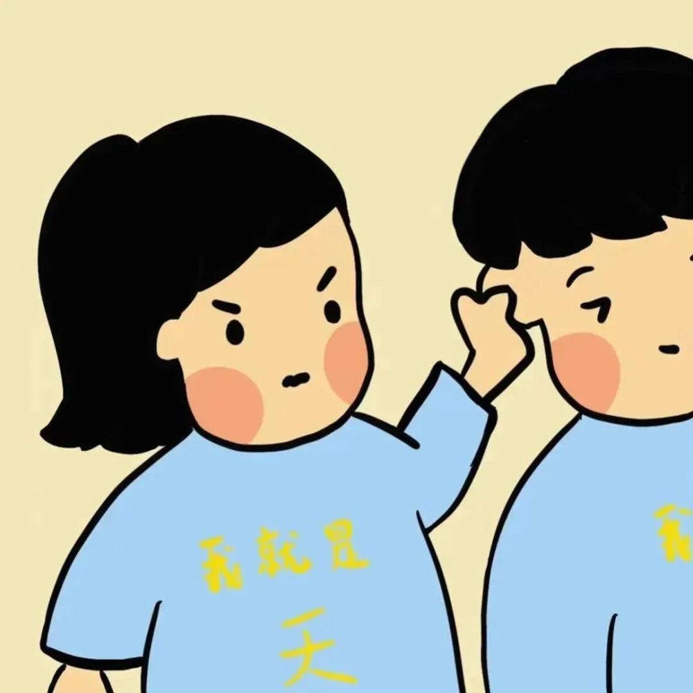10 对于你,只有两个字