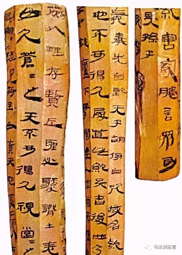 中国四大汉简,书法人一定要知道