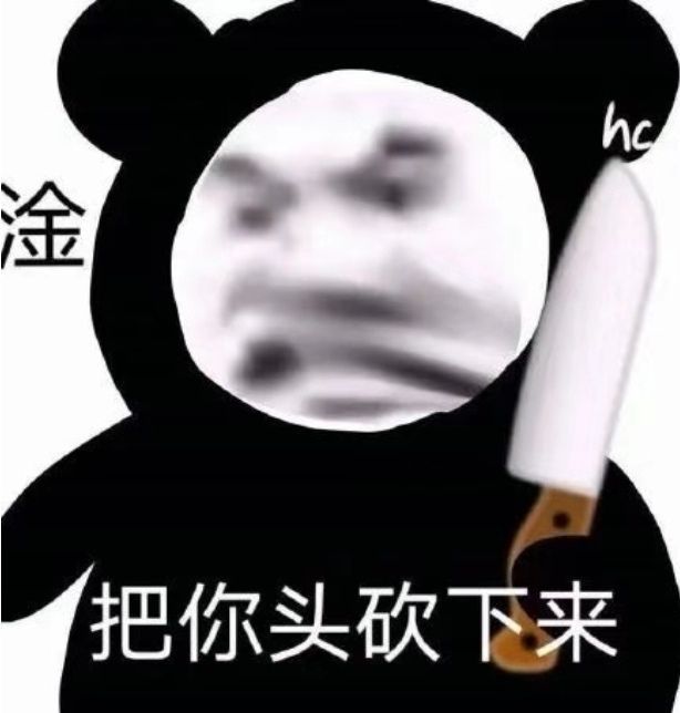 一些超可爱的沙雕句子快来get