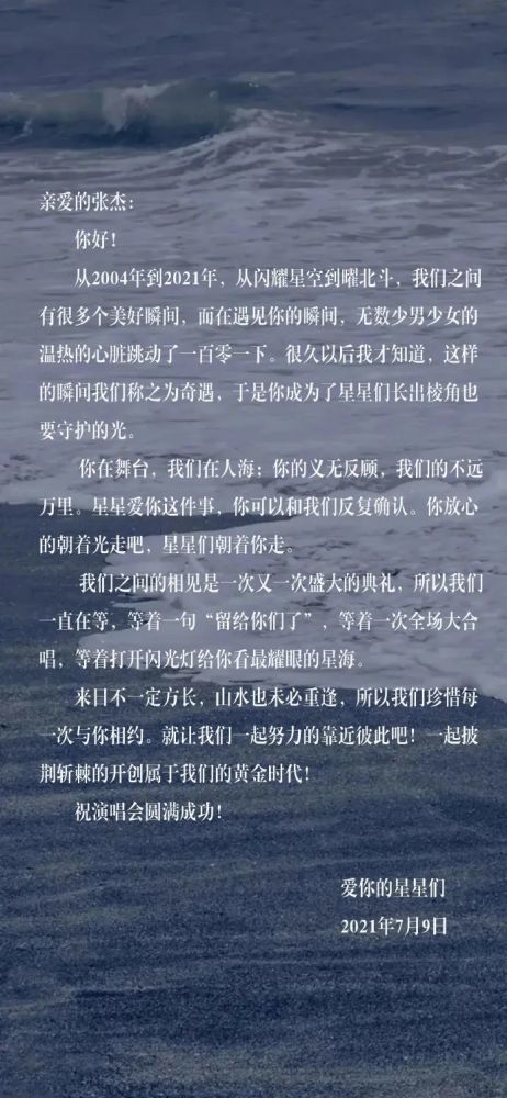 张杰星辰古筝曲谱_光遇这就是爱张杰曲谱(3)