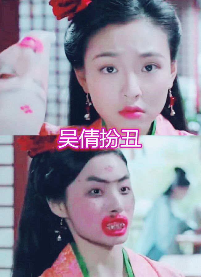 论"扮丑",女演员们都很认真