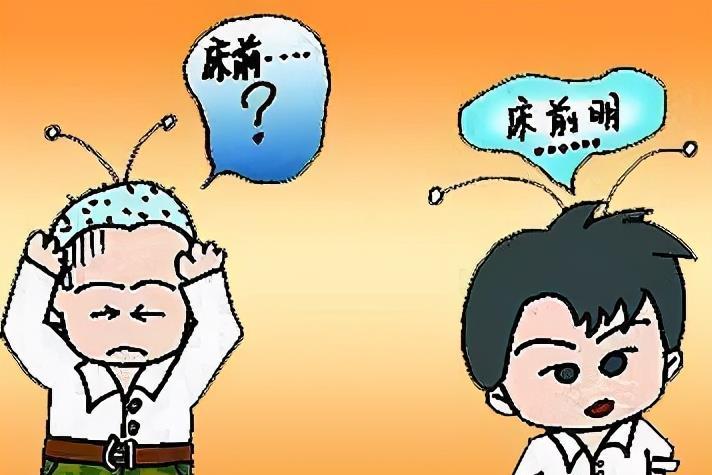 胆小容易吓到是什么命