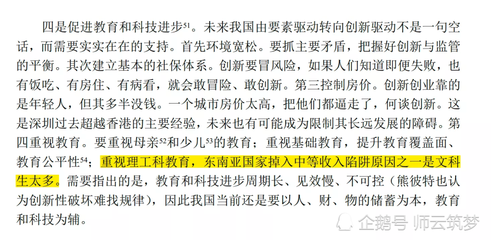 关于人口的论文_流动人口社会论文,中国流动人口的实质相关政策有关论文范文