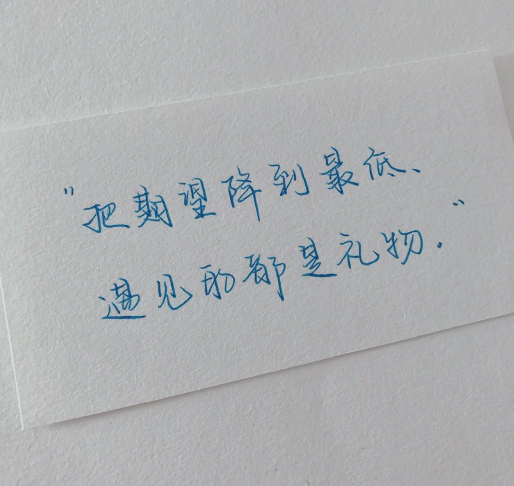 能让我看看你的个性签名和微信置顶语嘛?