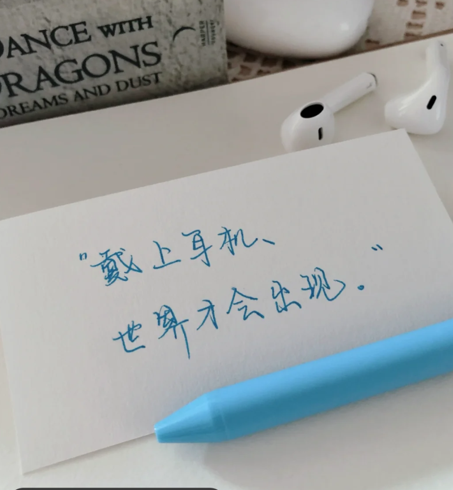 能让我看看你的个性签名和微信置顶语嘛?