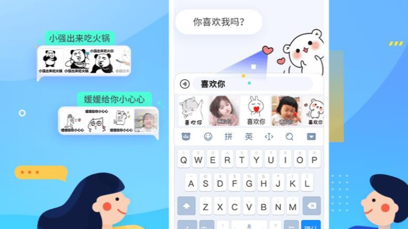 ai创作 花漾文 神句配图,百度输入法成脱单神器