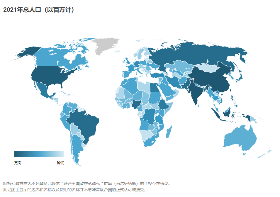 全球有多少人口_地图看世界 2018年地球有多少人口及世界人口的分布(2)