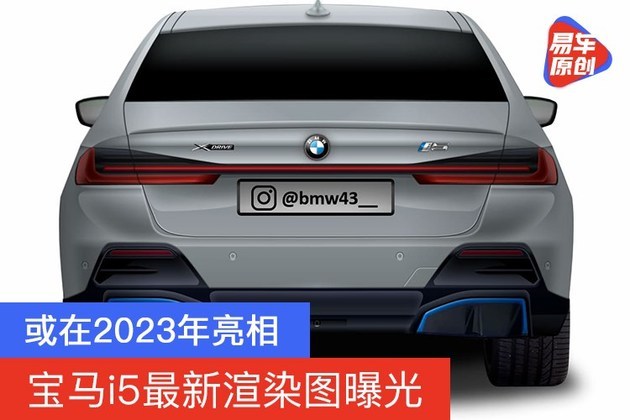 宝马i5最新渲染图曝光或在2023年亮相