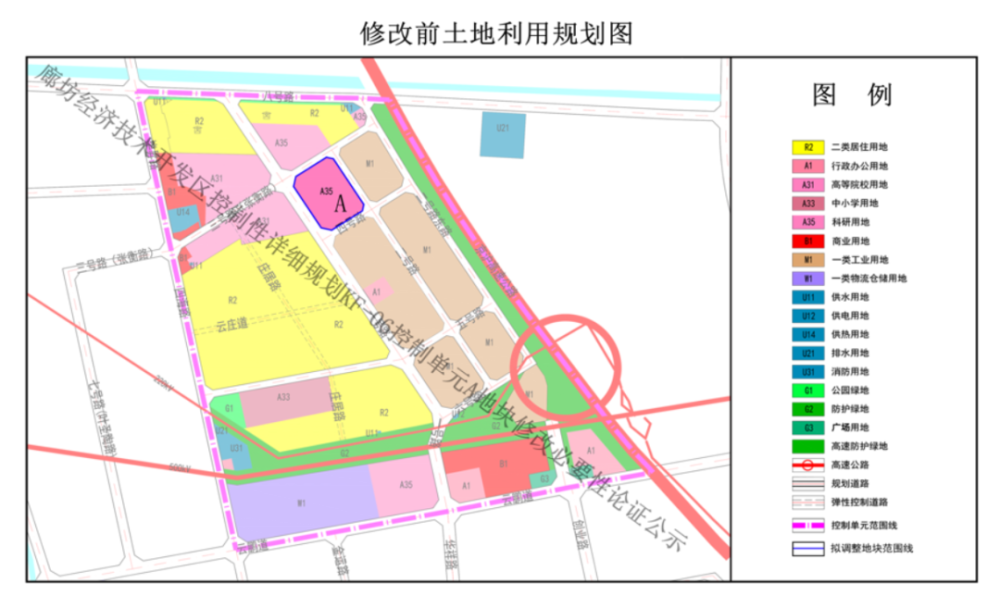 改造项目基本情况: -2- 下庄头附近地块规划调整 2020年11月,廊坊