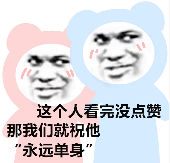 唐老鸭表情包:请把我的微信推荐给,有需要的人
