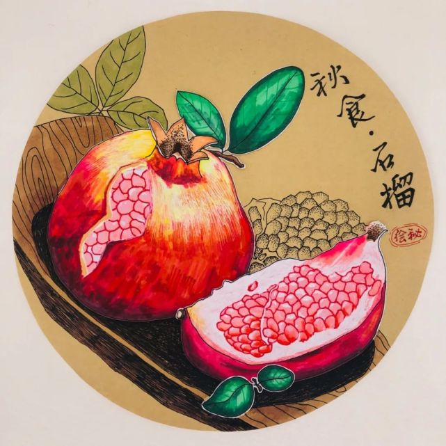 马克笔绘画,线描的绘画方法,小朋友们用创意的方法表现出了石榴的饱满