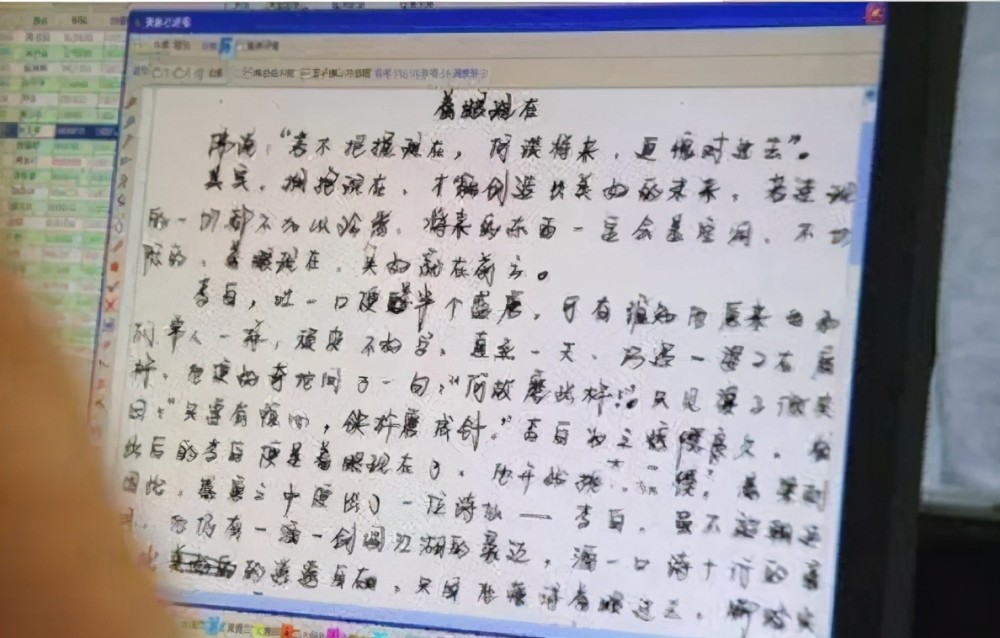 学生的字vs电脑阅卷字体电脑阅卷和传统批阅相比差别大