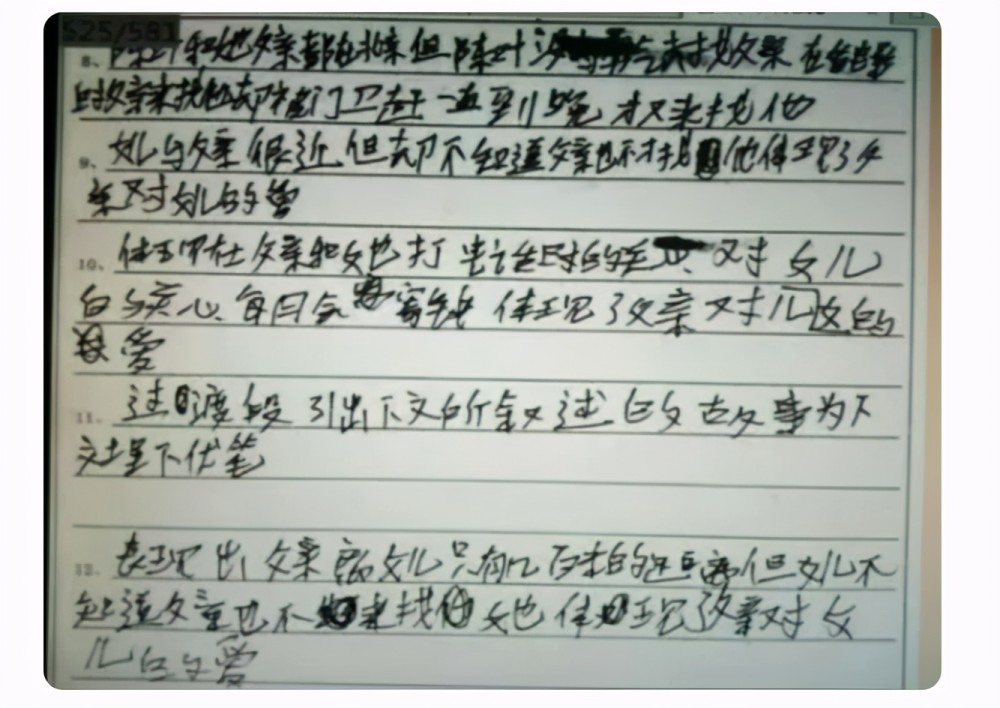 学生的字vs电脑阅卷字体电脑阅卷和传统批阅相比差别大