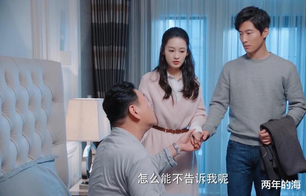 海上繁花蒋繁绿怀疑林向远出轨雷宇峥出狱就轰杜晓苏离开雷家