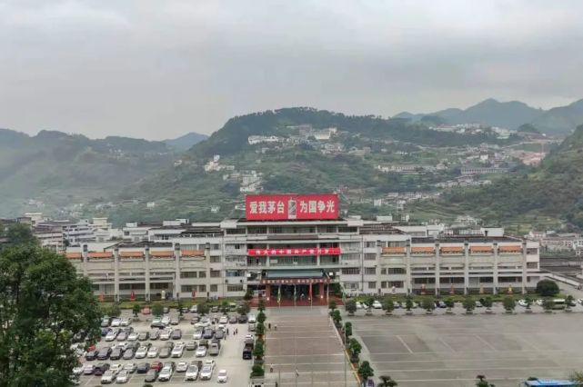 (贵州茅台厂区)