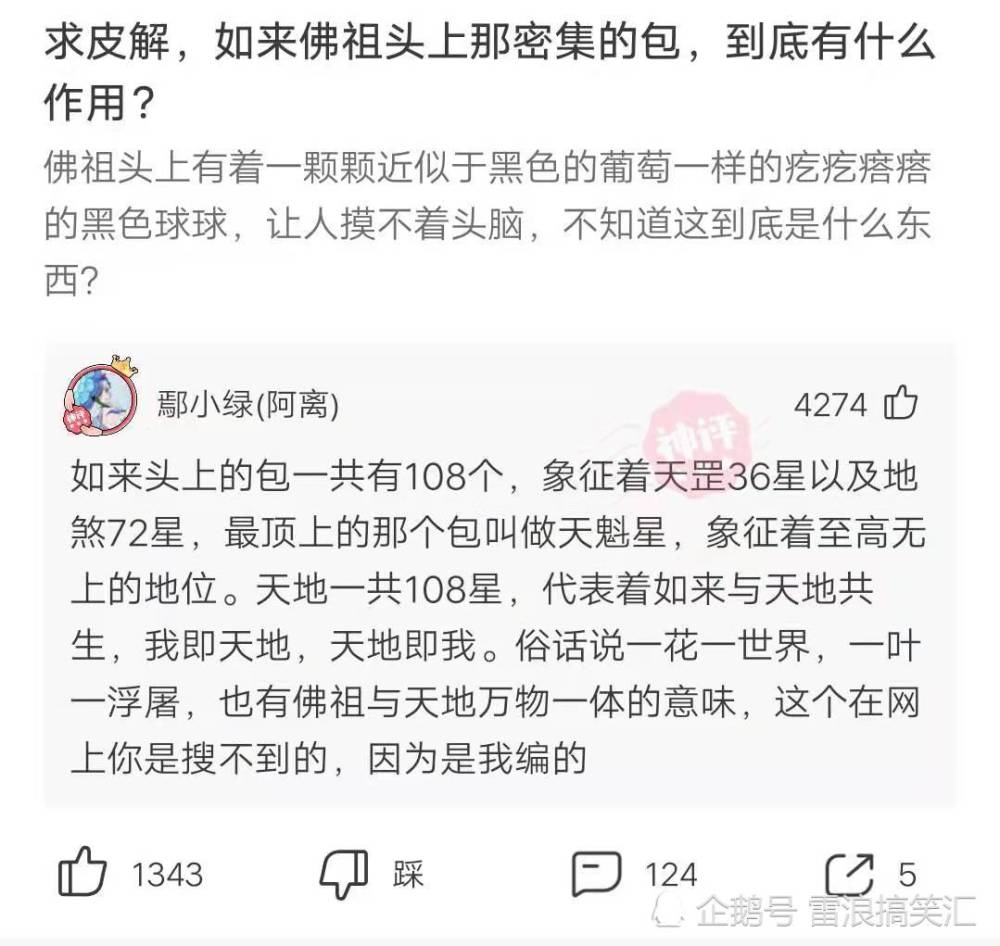 蛇的生辰八字属于什么命 属蛇生辰八字命运如何