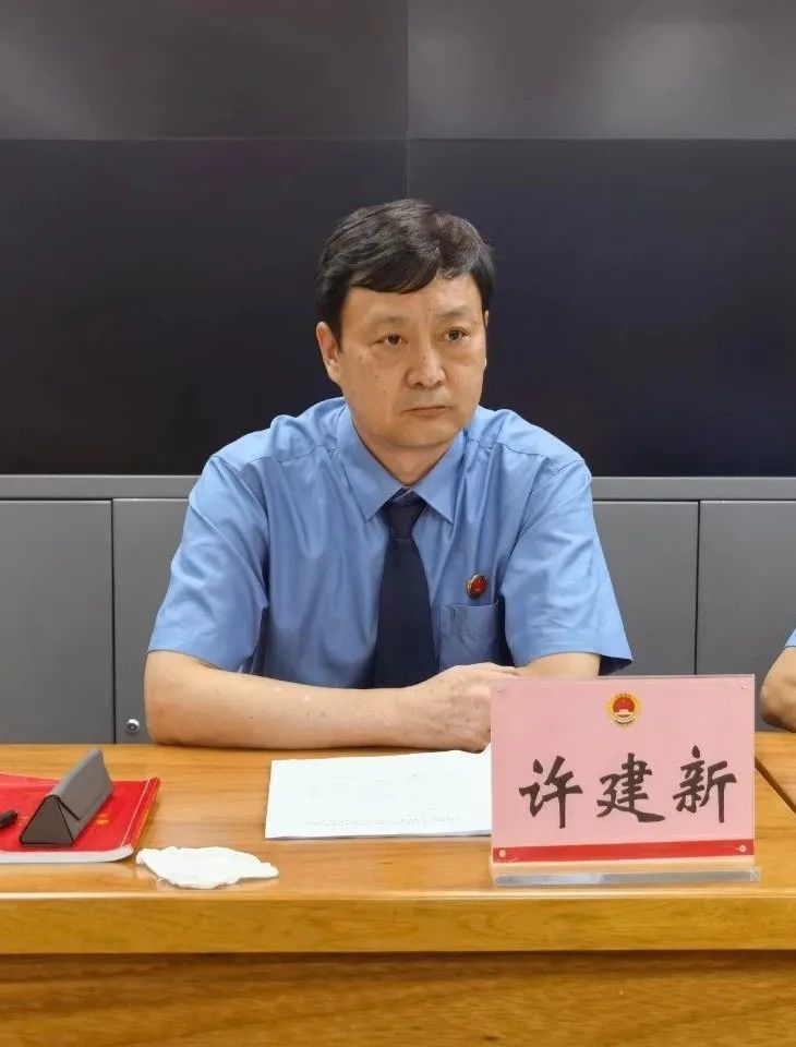 会议由党组副书记,副检察长许建新主持,并通报了黄石港区检察院政法