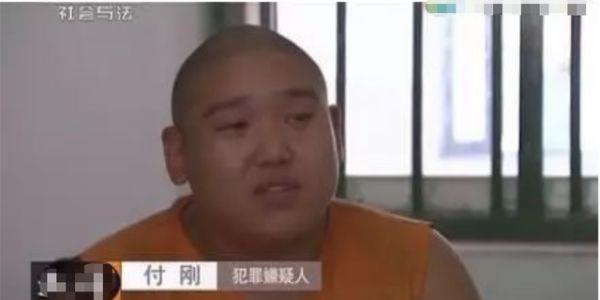 得到银行卡密码后,付刚及其四名同伙看见李红长得漂亮,就对李红起了